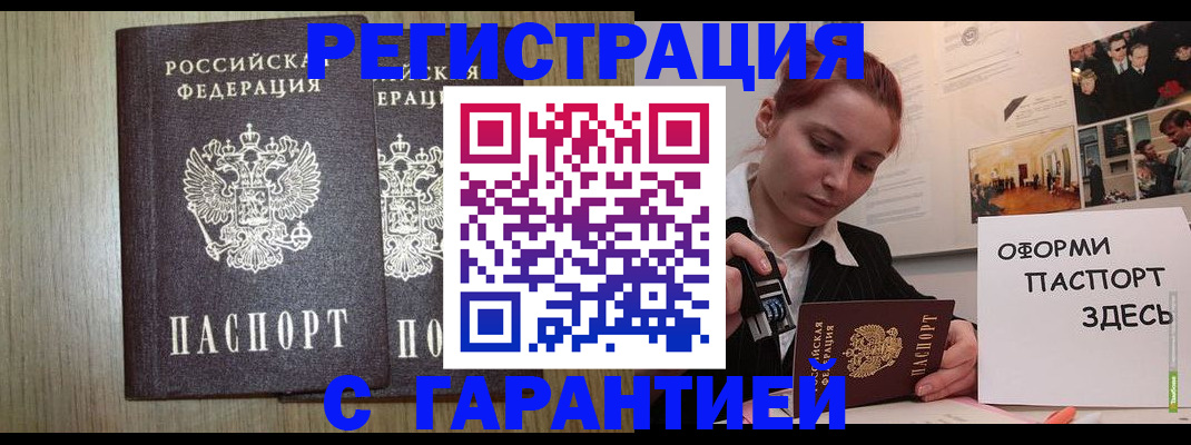 прописка поиск в Соликамске